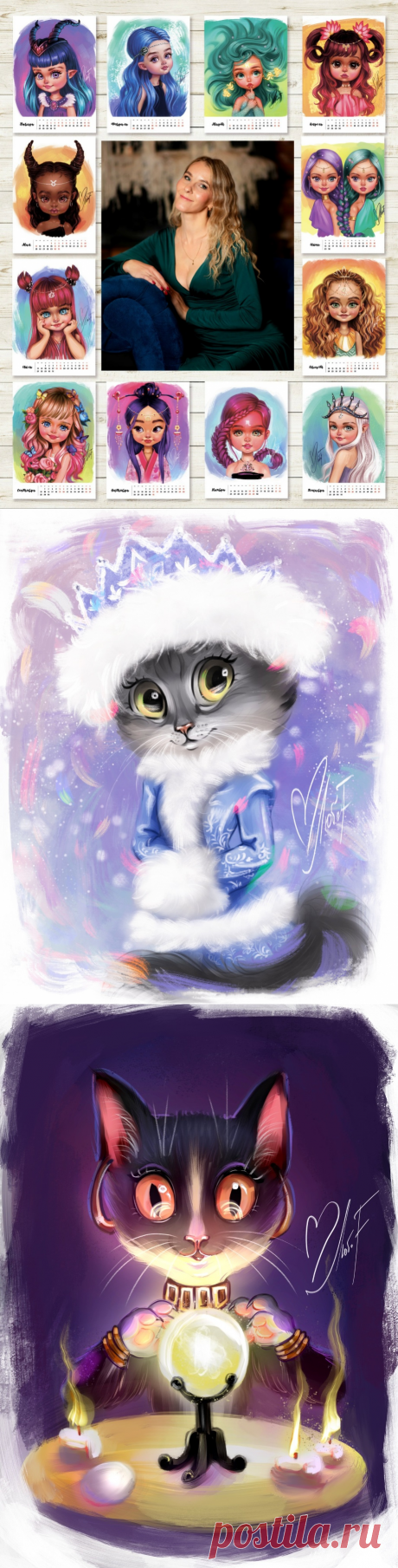 Художник-иллюстратор Любовь Фирстова. Знаки зодиака.