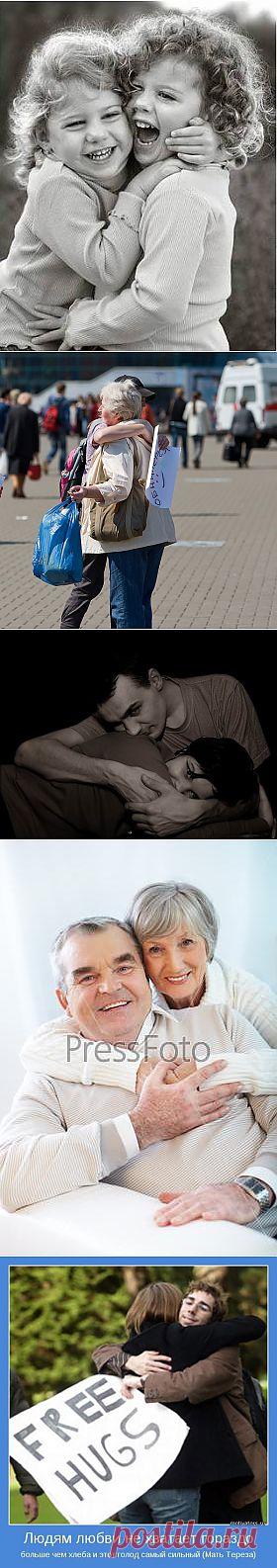 (+1) - Луиза Хей о пользе объятий | ДОМОХОЗЯЙКИ+