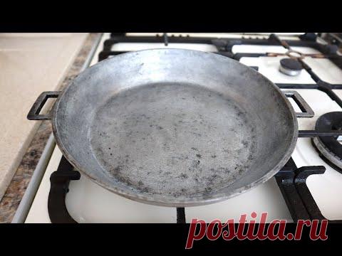 Мне уже за 50, а я только сейчас узнала, как сделать старую советскую сковороду антипригарной