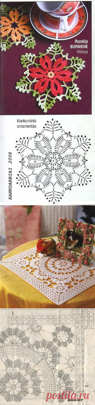 Вязанные салфетки