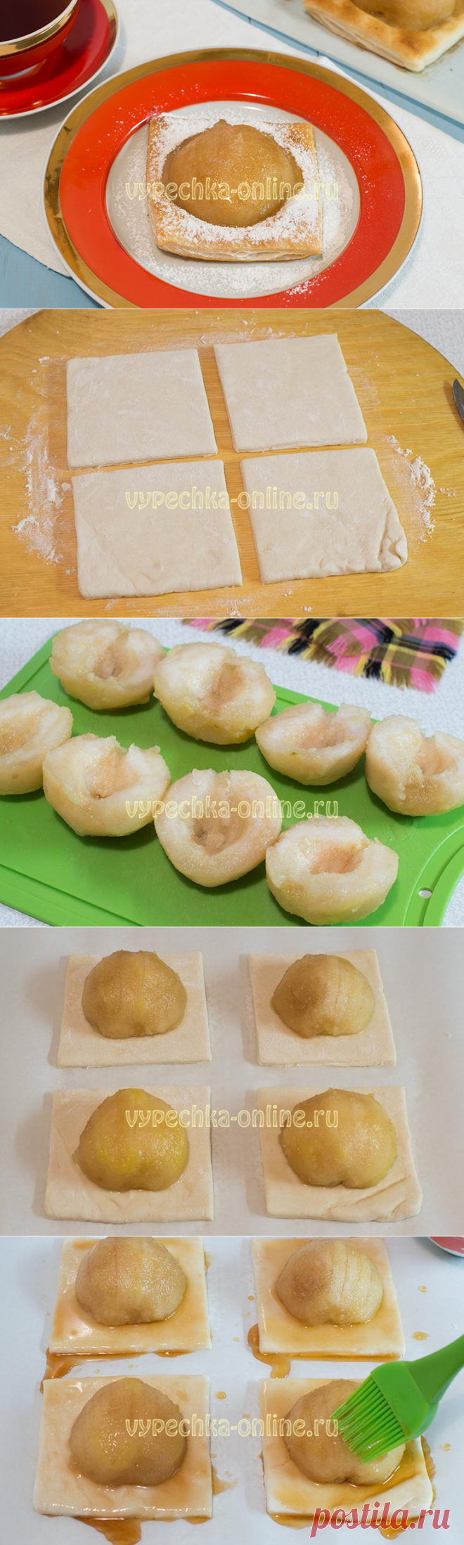 ✔️Слойки с грушей из слоеного теста бездрожжевого - рецепт с фото пошагово