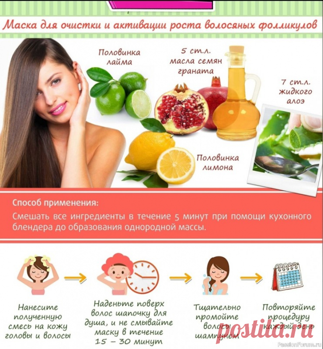 Домашняя маска для роста волос