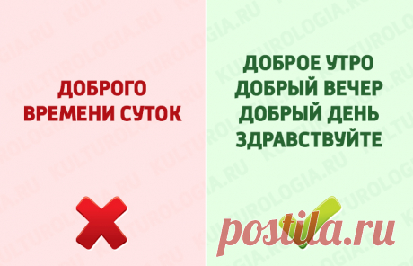 13 фраз, которые не запрещены, но очень портят русский язык