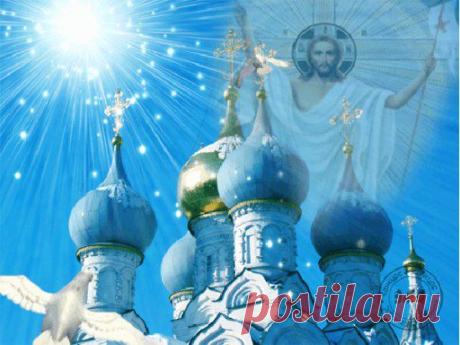 ...И каждый день, сойдя с порога, Забудь про всё и вспомни БОГА...
Взглянув с мольбой на неба синь, ЕГО ты тихо попроси – 
о чём-нибудь, о ком-нибудь…
И снова продолжай свой путь.