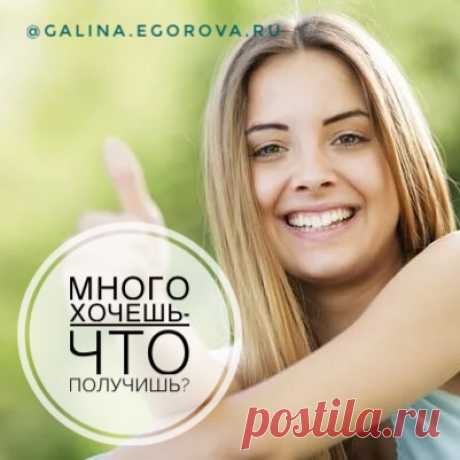Как исполнить свои желания? Читай простую технику, которая поможет !