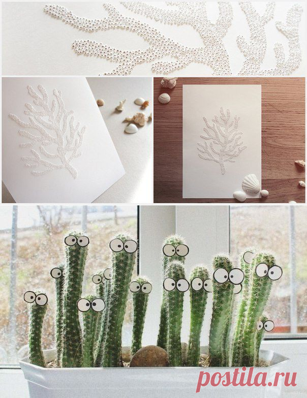 Уголок Дизайна