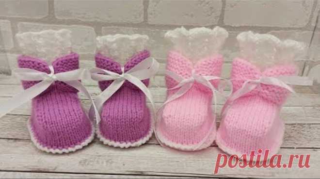 Нарядные пинетки на девочку вязаные спицами/booties knitting/Stiefeletten stricken