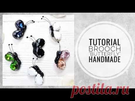 #МК - Брошь "Бабочка" своими руками | #Tutorial - Brooch "Butterfly" with his hands