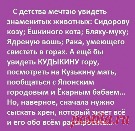 Юморок | Facebook