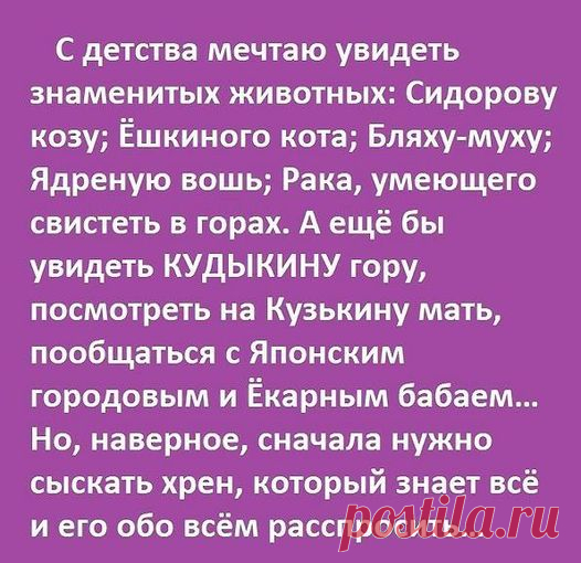 Юморок | Facebook