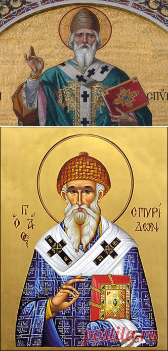 Молитва Спиридону Тримифунтскому