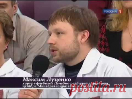 Как вылечить варикоз вен в домашних условиях