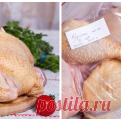 Заморозка на зиму / Меню недели