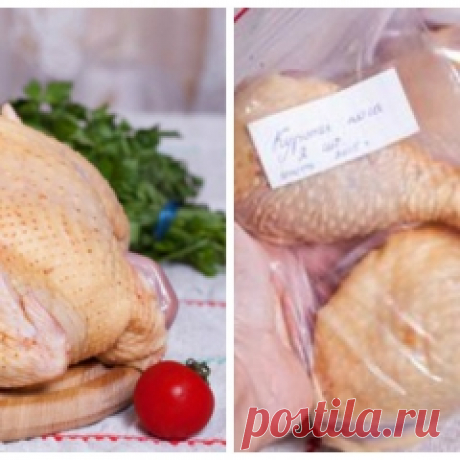 Заморозка на зиму / Меню недели