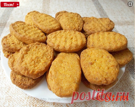 Печенье с брынзой