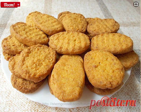 Печенье с брынзой