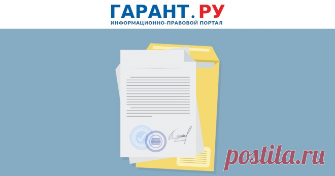 2023--Утверждены новые правила С 19 ОКТЯБРЯ 2023- признания БЕЗНАДЕЖНЫМИ и списания финансовых санкций в системе персонифицированного учета Они начнут применяться с 19 октября 2023 года.