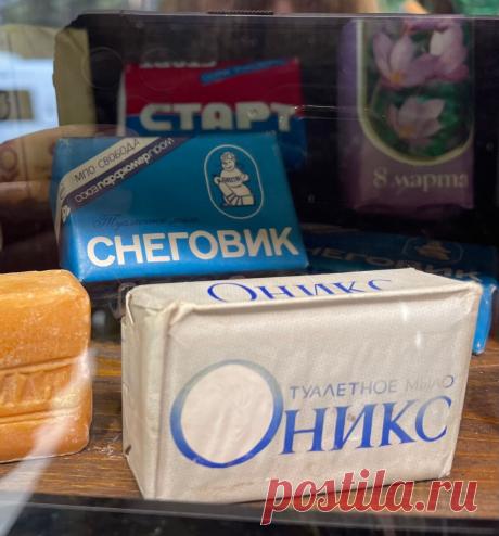 Мыльная жизнь: неожиданно на Алтае увидела поразительную коллекцию мыла – оказалось, это целая история | Соло - путешествия 🌏 | Яндекс Дзен