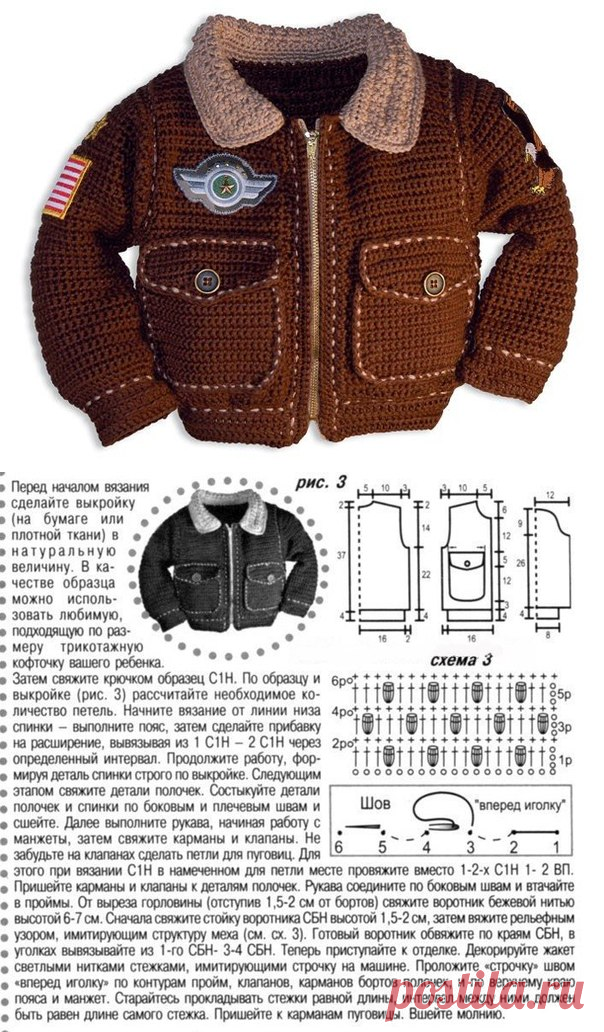 Куртка для мальчика вязаная крючком. Jackets for boys crochet | Домоводство для всей семьи.