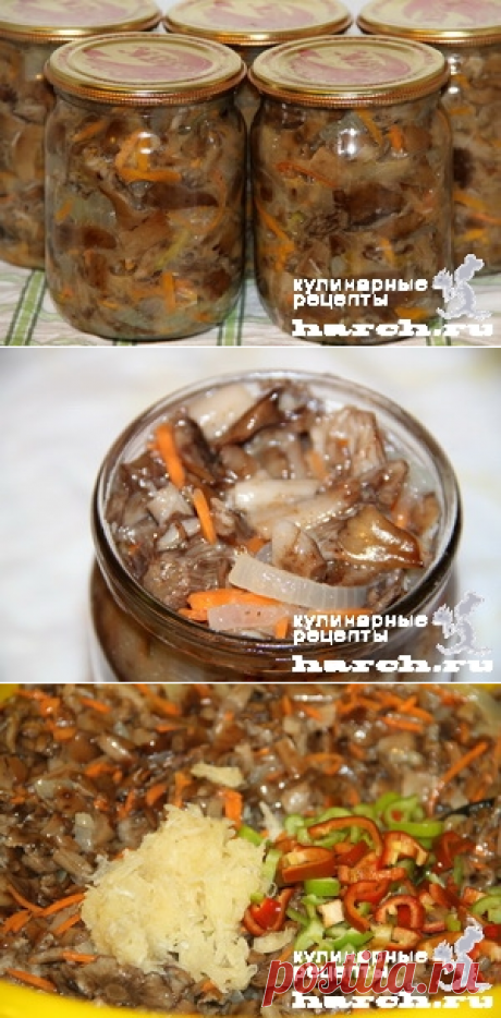 Грибы по- корейски - заготовки впрок