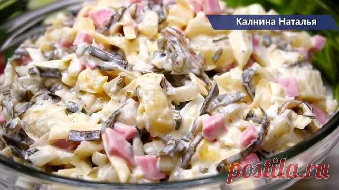 Вкусный Салатик к ужину!