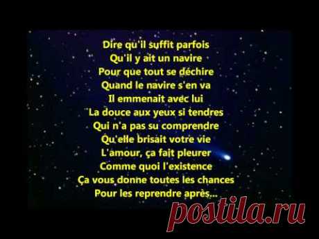 Edith Piaf - Milord paroles (lyrics)