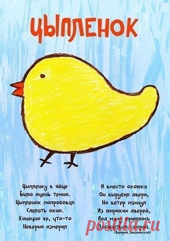 Игры с детьми - Поделки с детьми | Деткиподелки