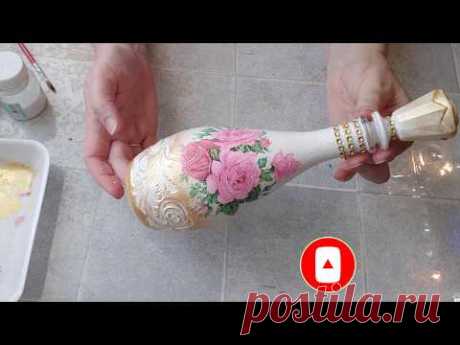 Как сделать декупаж бутылки с золотом своими руками. DIY/рукоделие