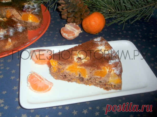 Новогодний пирог с мандаринами: ароматный, яркий, вкусный. Ммм… 😋
Замечательная выпечка но Новый Год: пирог с мандаринами обладает ярким вкусом и ароматом, прост по составу и приготовлению. Это приятная диетическая выпечка 👍
