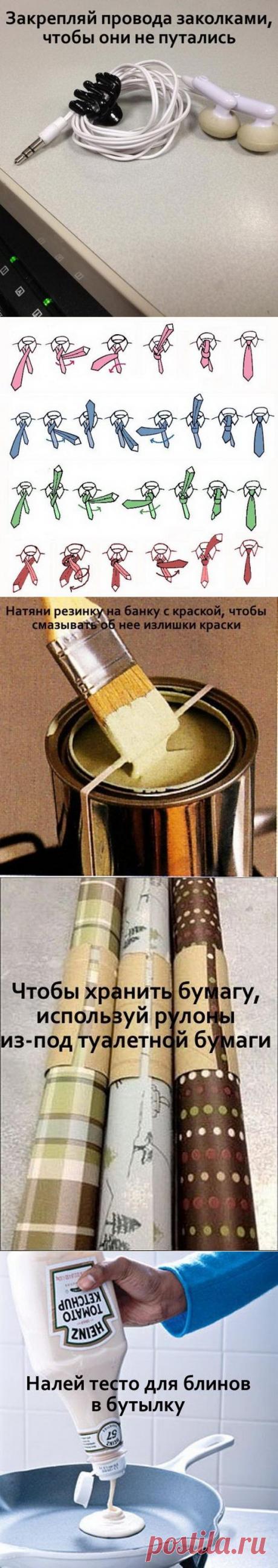 Советы от домоседа и не только. Просто и полезно!