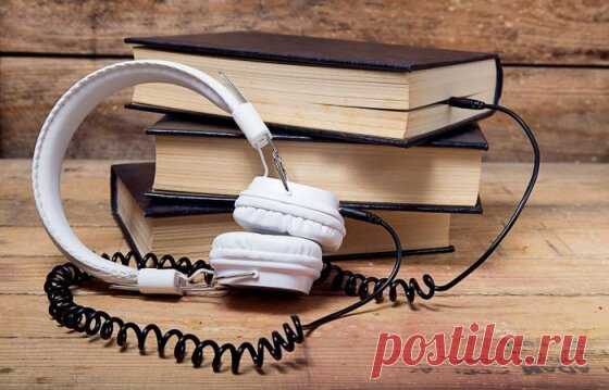 10 книг, которые лучше слушать, чем читать Очень часто отсутствие свободного времени заставляет отказываться от уютного времяпровождения с интересной книгой. Именно поэтому в последние годы всё большую популярность обретают аудиокниги, позволяющие наслаждаться любимыми произведениями, не открываясь от повседневных дел. Когда же их озвучивают известные актёры или профессиональные чтецы, произведения обретают особую атмосферу.