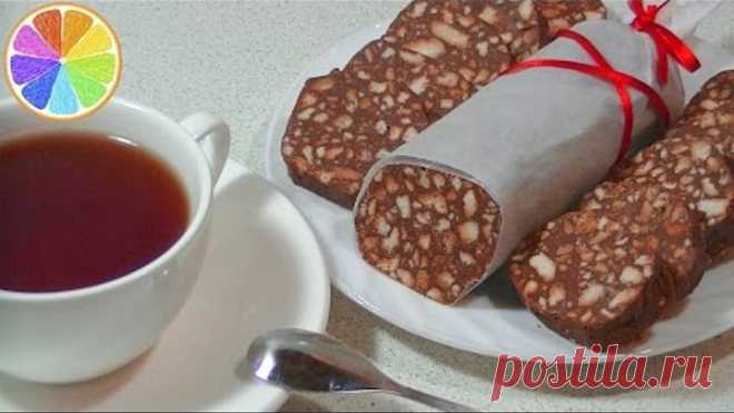 Шоколадная колбаса для деток из 3 продуктов (без масла!). Очень вкусный рецепт!
