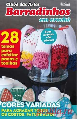 Clube das Artes Ed.11 Barradinhos em croche