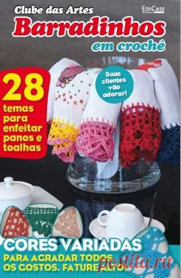 Clube das Artes Ed.11 Barradinhos em croche