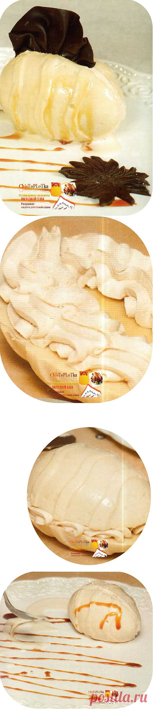 Меню на день святого Валентина или что приготовить любимым | Кулинарные рецепты вкусной еды