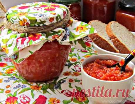 Приправа из овощей (незаменимая и вкусная заготовка на зиму) | Официальный сайт кулинарных рецептов Юлии Высоцкой
