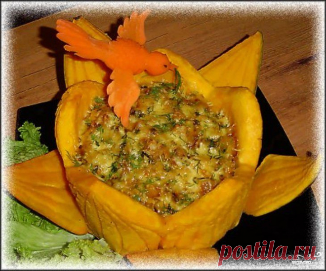 Тыквенная запеканка "Цветок лотоса" - пошаговый кулинарный рецепт на Повар.ру