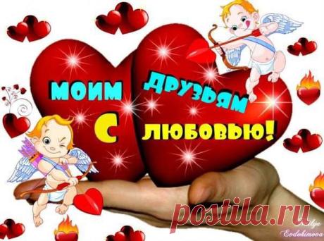 Интересные новости