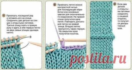 Разные способы закрытия петель — DIYIdeas