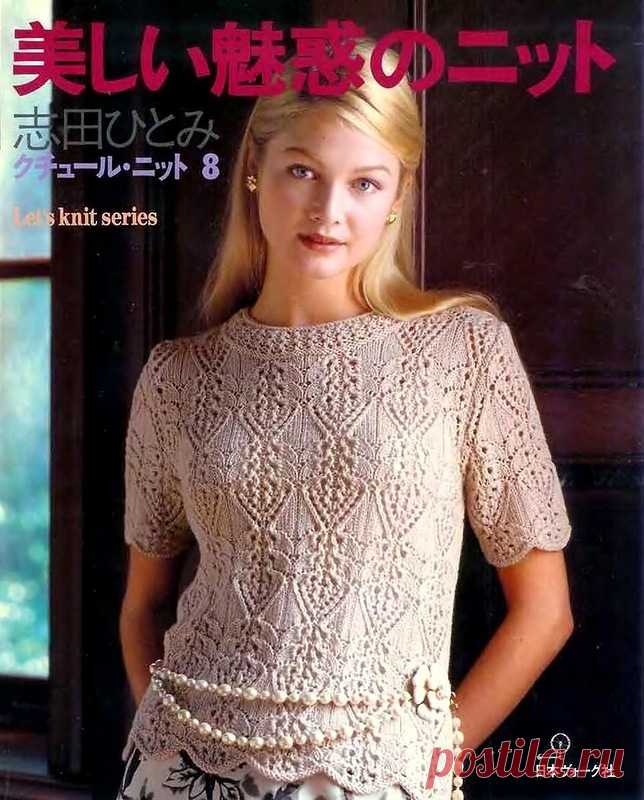 Альбом "Let's knit series 8 2003"/япония/