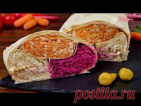 Цветной рулет из лаваша - Рецепты от Со Вкусом