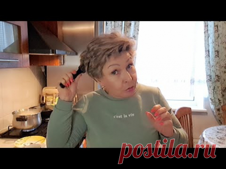 Сбросить вес⁉️ молокочай,для разгрузки🥛/Сделала химическую завивку🪮🙅‍♀️🤦‍♀️