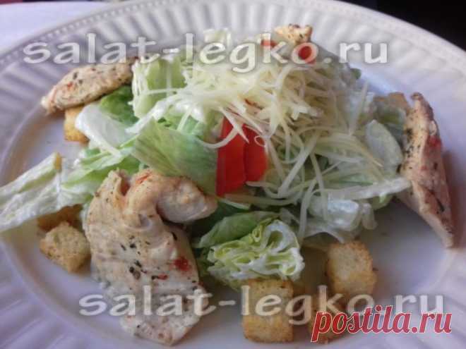Салат с салатом айсберг, курицей и сухариками: рецепт с фото