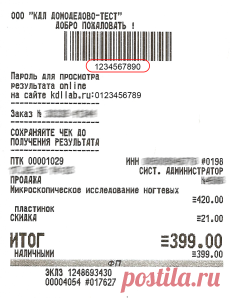 Маркеры остеопороза, биохимический - Комплексы медицинских анализов и их цен в KDL - Клинико-диагностические лаборатории Диалайн
Анализ на остеопороз: маркеры, расшифровка, норма
Маркеры остеопороза
Биохимический анализ крови на остеопороз
Маркер остеопороза в крови
Маркеры для диагностики остеопороза – маркеры
В этом случае, необходимо провести ряд исследований, которые помогут обнаружить патологию.
Маркеры заболевания — это специфические химические соединения, которые образуются в организме …