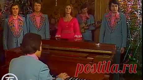 Все, что в жизни есть у меня - ВИА Самоцветы. Театральные встречи (1976)