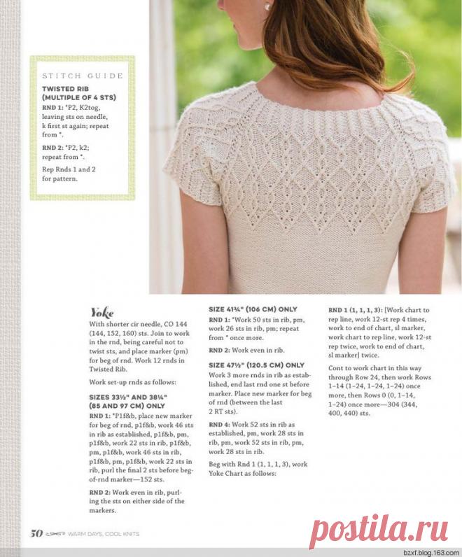 Вязание спицами пуловер с коротким рукавом. Связать пуловер с короткими рукавами | Домоводство для всей семьи.