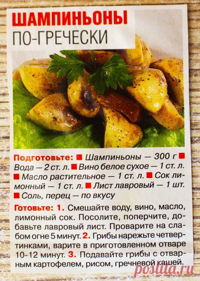 Дзен
