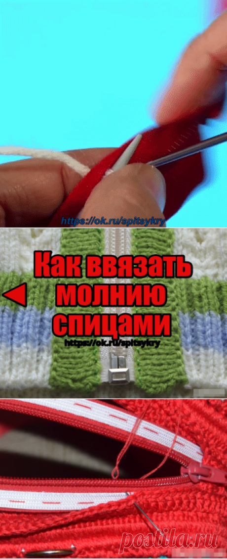 Одноклассники