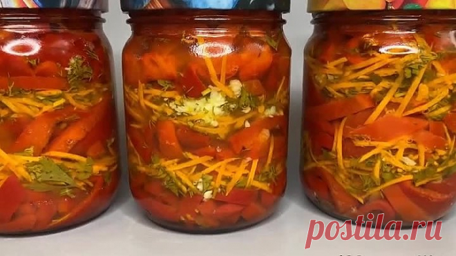 Вкуснейший сладкий перец на зиму! Просто объедение!