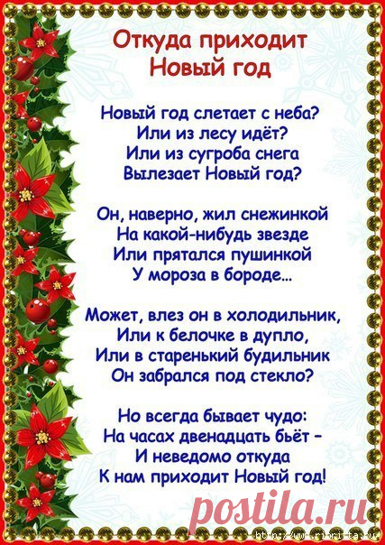 Мой Мир@Mail.Ru